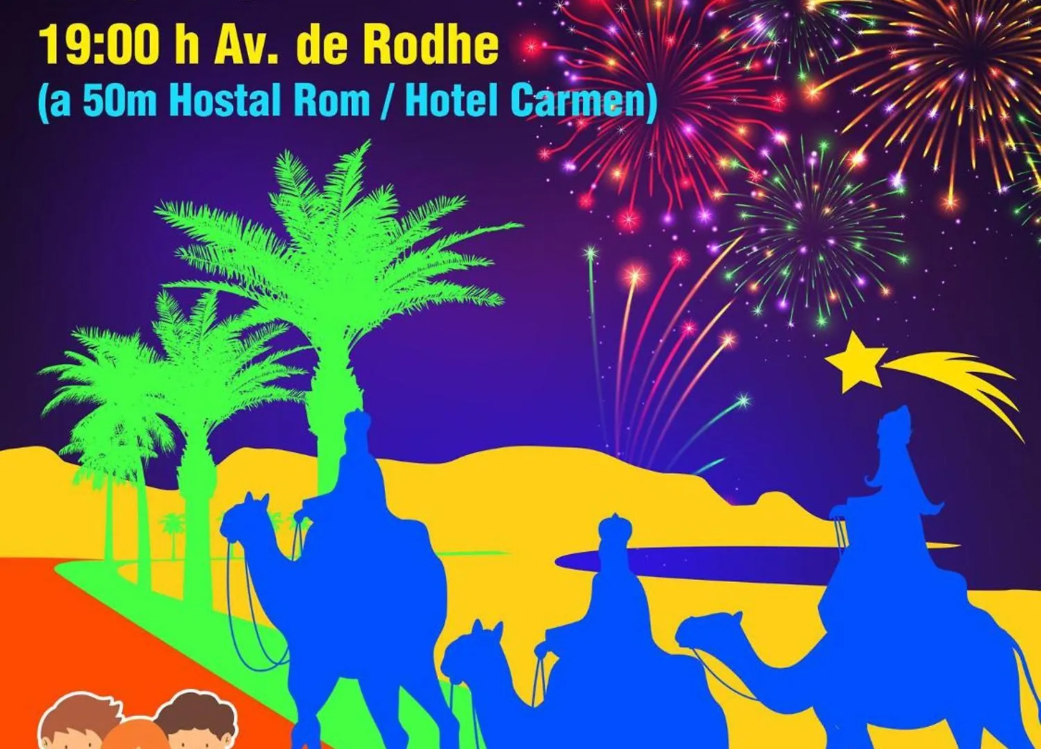 Hostal Rom Familiar Roses 2*,  Spain